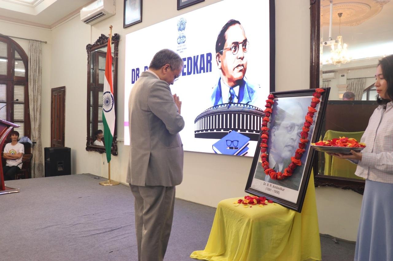 Commemoration of 135th Birth Anniversary of Dr. B. R. Ambedkar