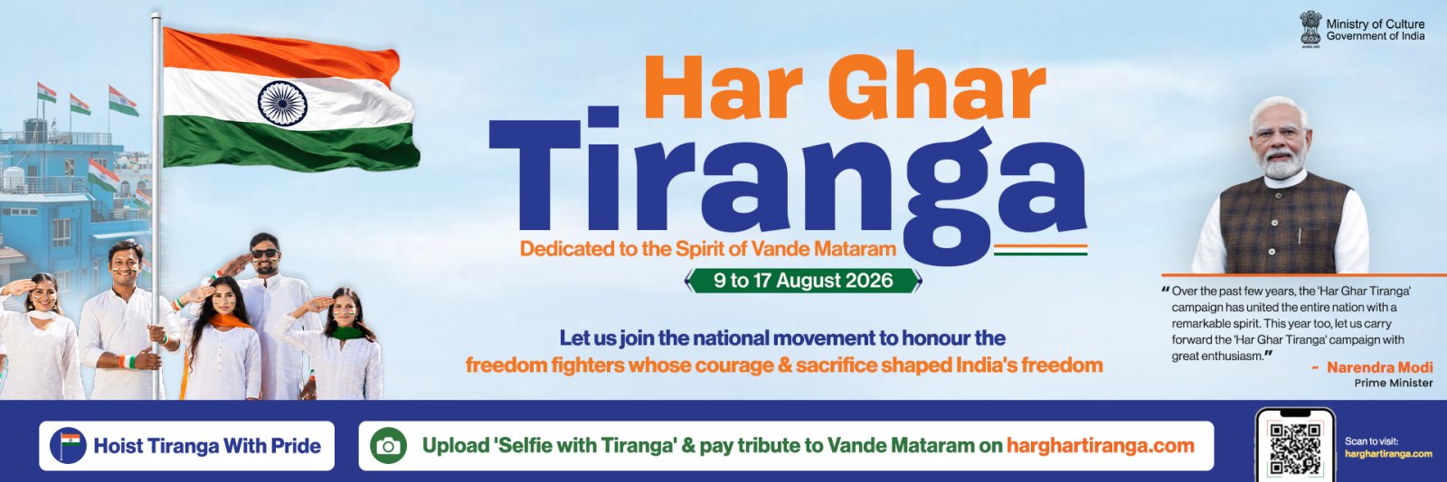 Har Ghar Tiranga 2026