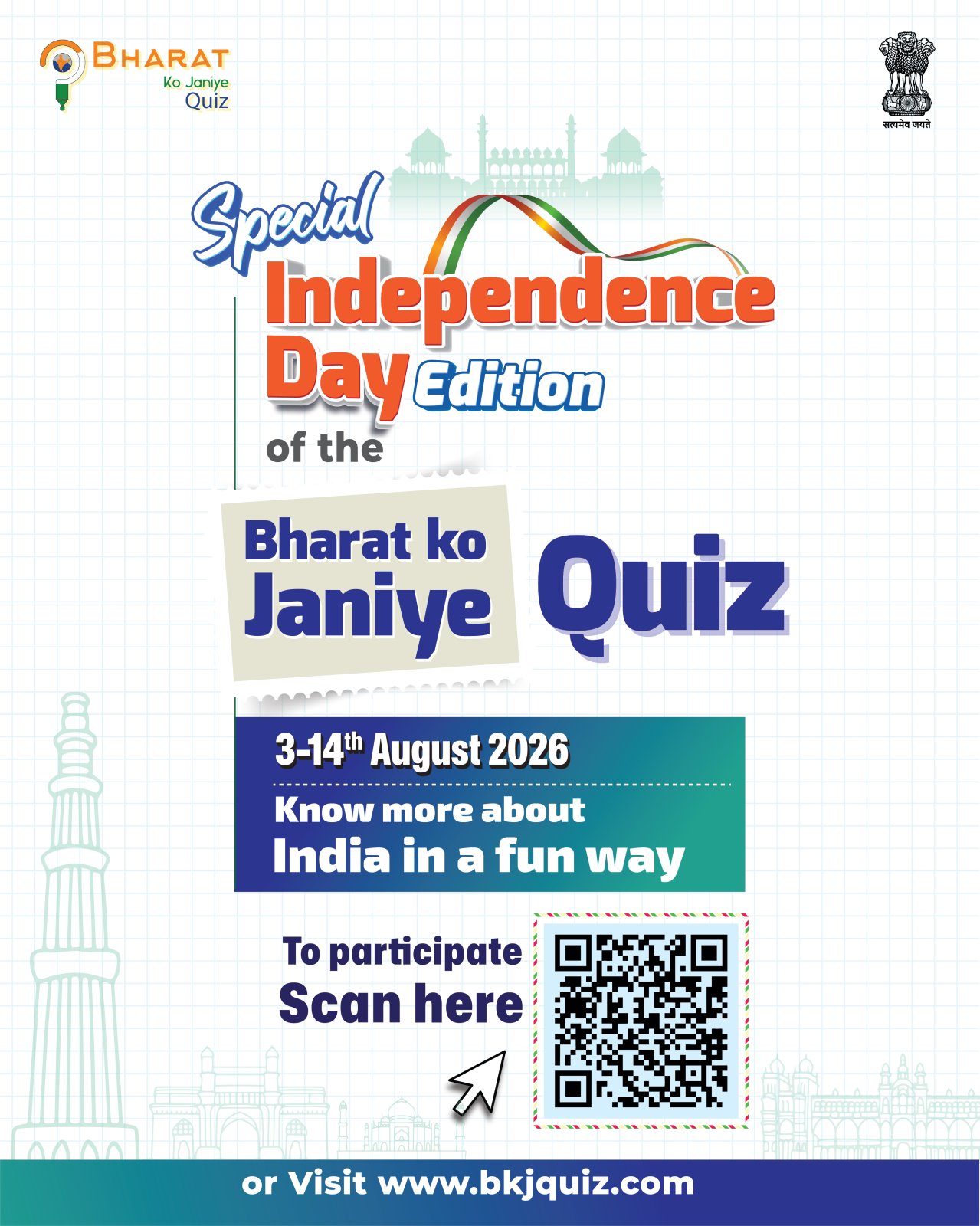 Special Independence Day Edition of the Bharat Ko Janiye Quiz