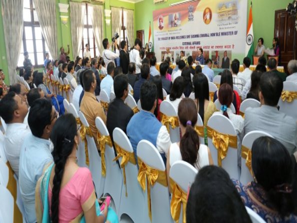 Interaction by Honâ€™ble EAM with Indian Community