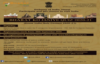 Bharat Ko janiye online Quiz