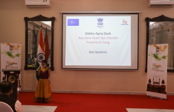 India@75: Quiz Programme on "Dekho Apna Desh"