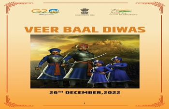 Digital Exhibition on Veer Baal Diwas